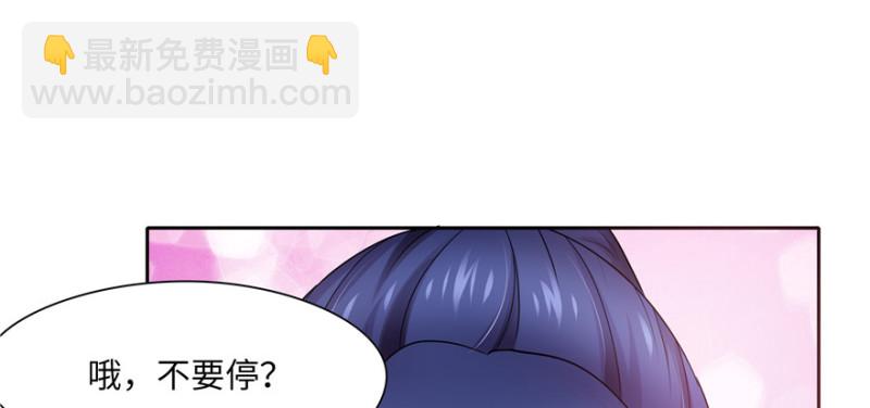 第35话(1/2)-第39话