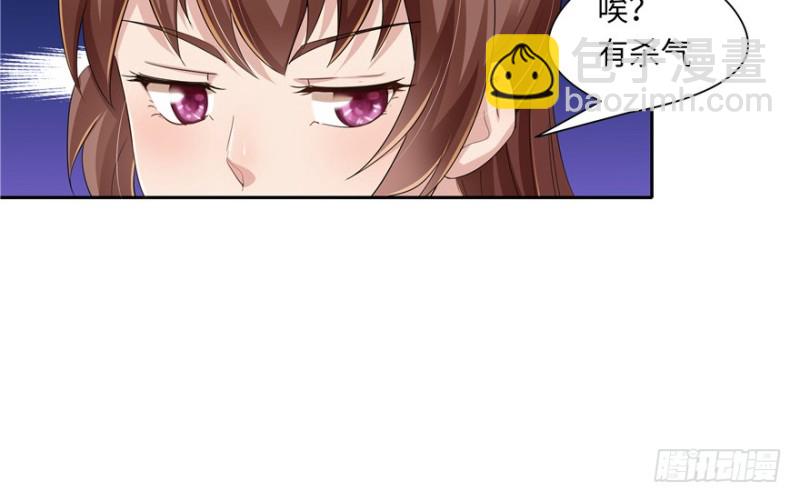 第35话(1/2)-第39话