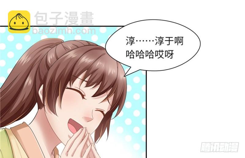 第35话(1/2)-第39话