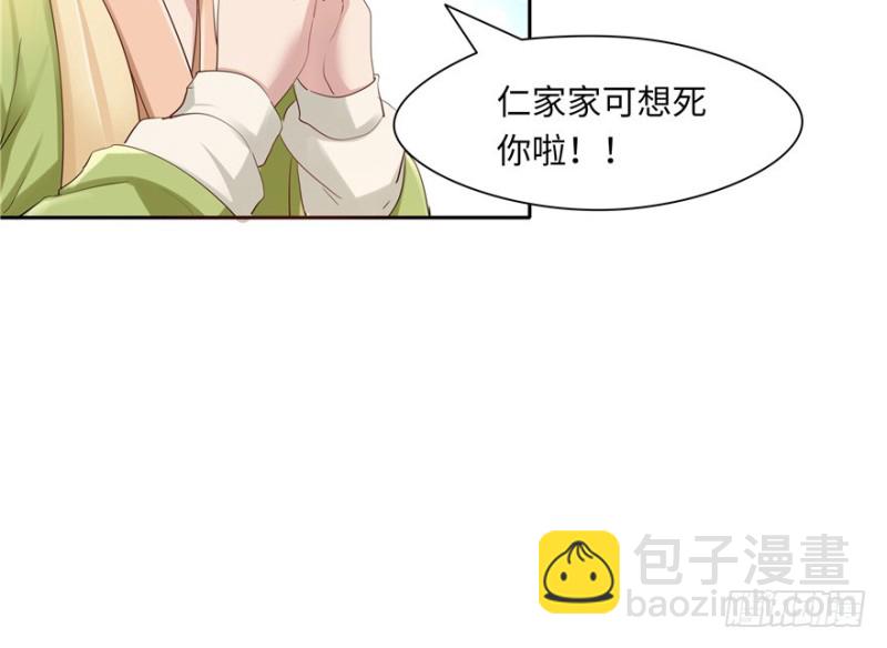 第35话(1/2)-第39话