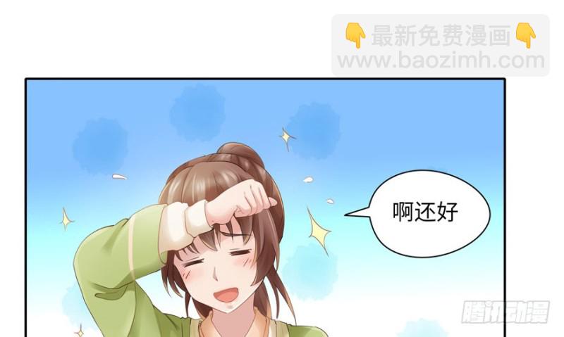 第37话(1/2)-第41话