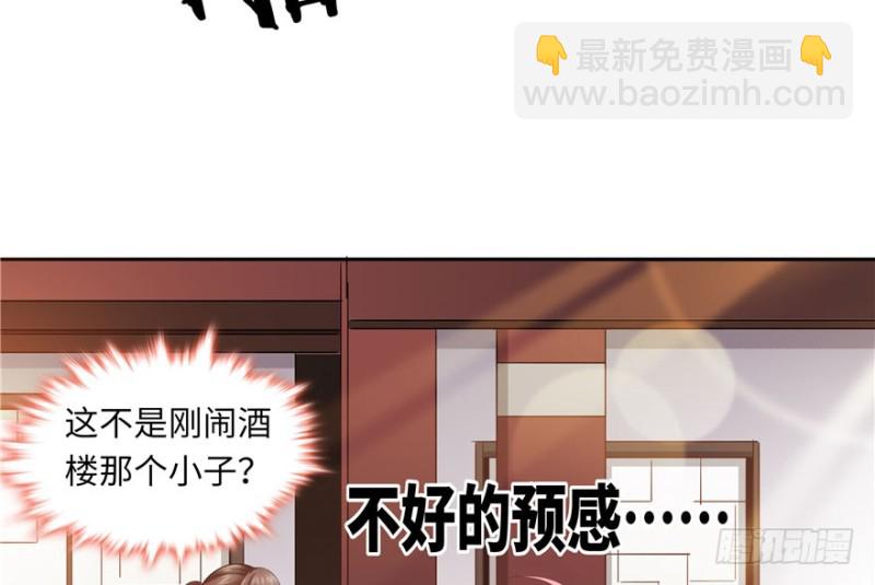 第37话(1/2)-第41话