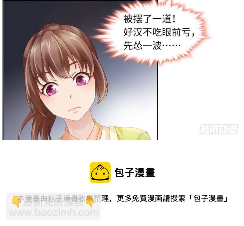 第37话(1/2)-第41话
