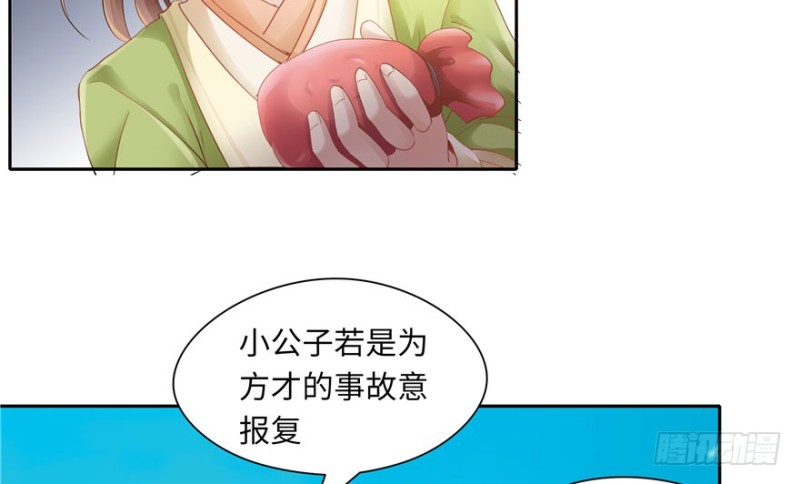 第37话(1/2)-第41话