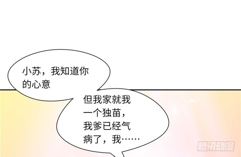 第37话(1/2)-第41话
