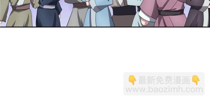 第37话(1/2)-第41话
