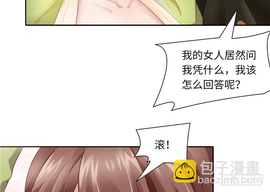 第38话(1/2)-第35话