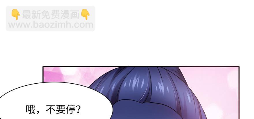 第38话(1/2)-第35话