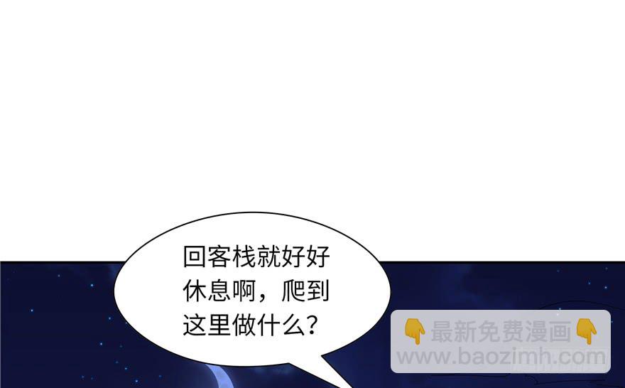 第38话(1/2)-第35话
