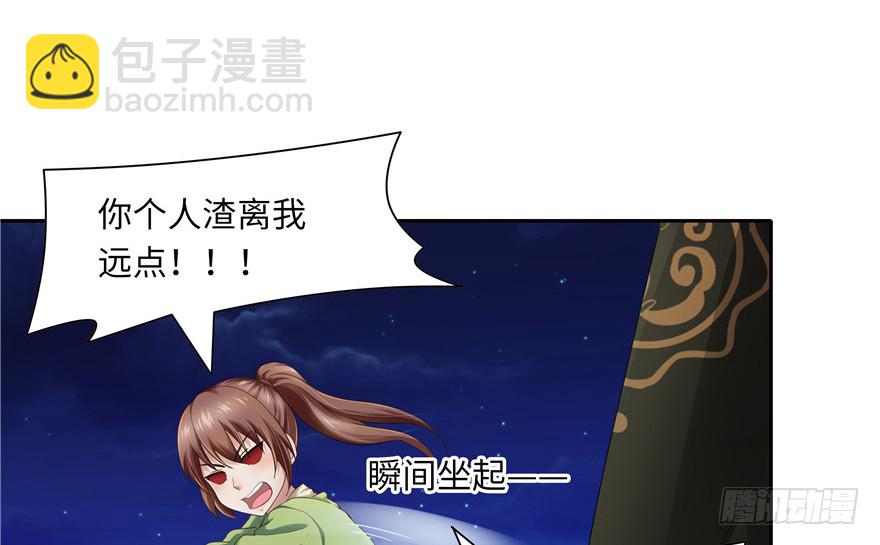 第38话(1/2)-第35话
