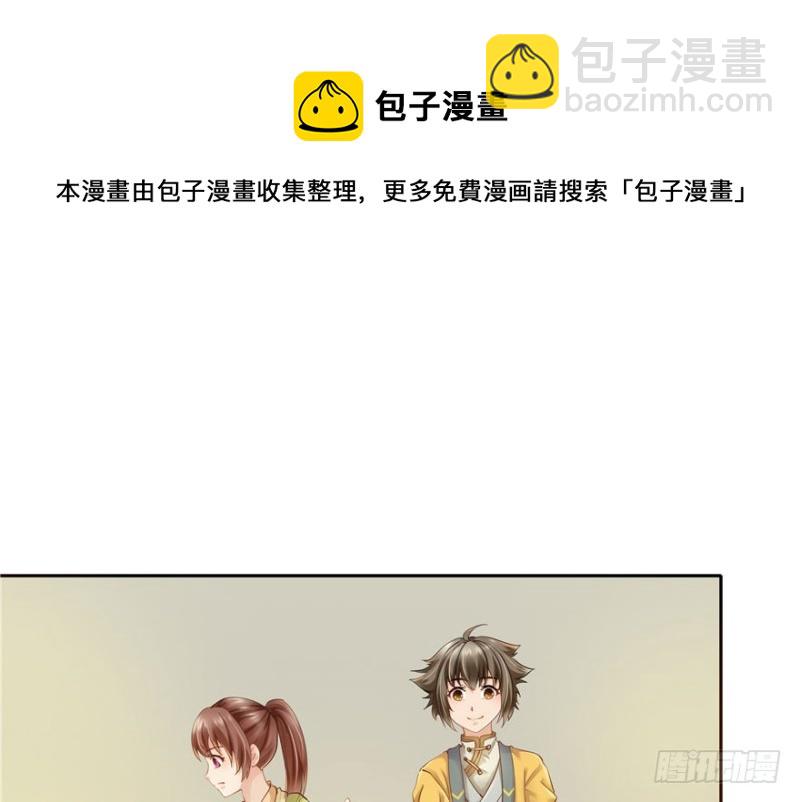 第39话(1/2)-第43话