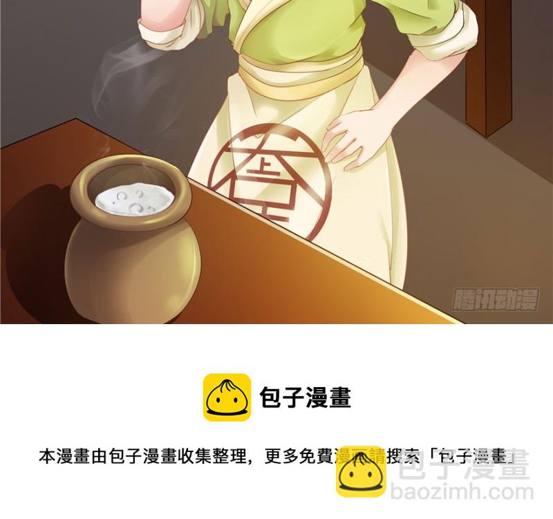 第39话(1/2)-第43话
