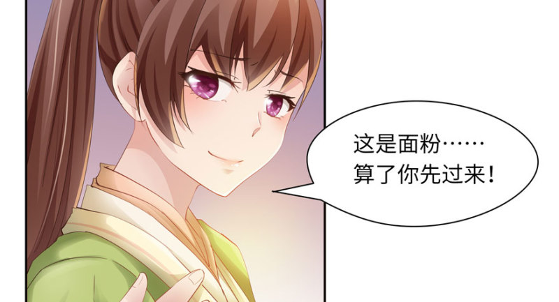 第39话(1/2)-第43话