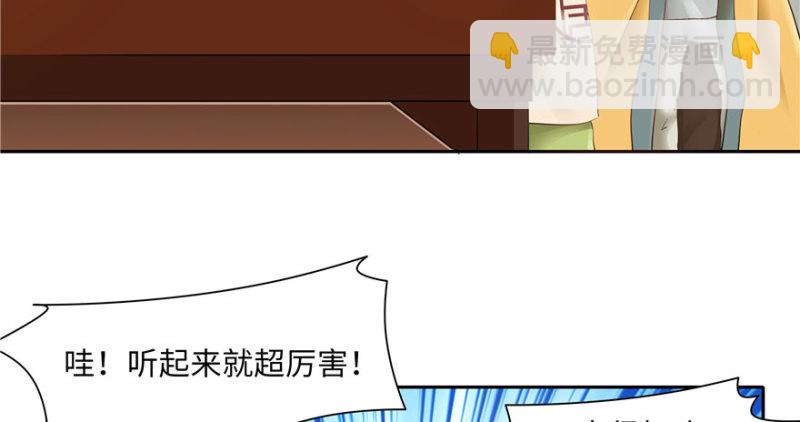 第39话(1/2)-第43话
