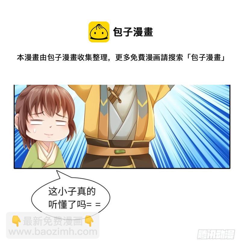 第39话(1/2)-第43话