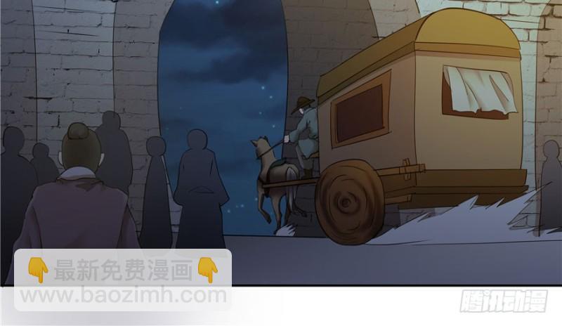 第39话(1/2)-第43话