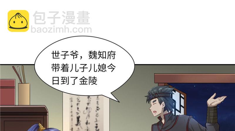 第39话(1/2)-第43话