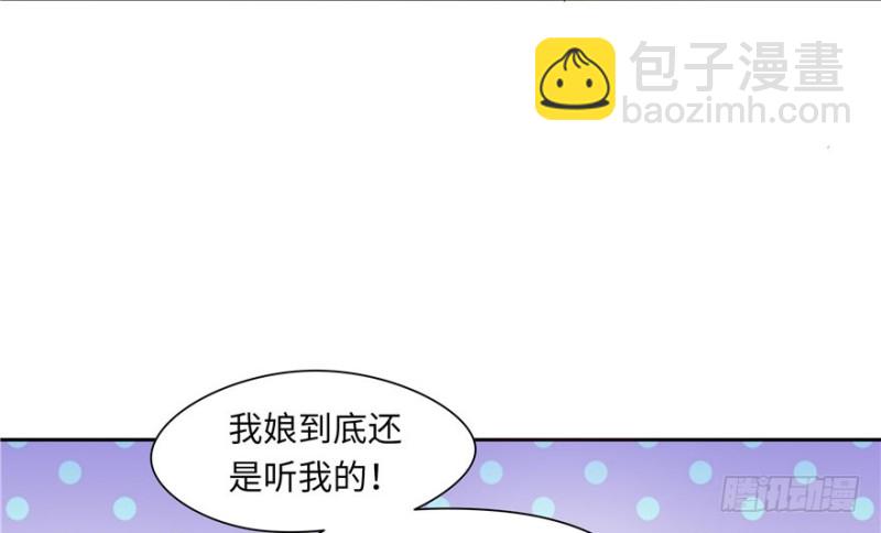 第39话(1/2)-第43话