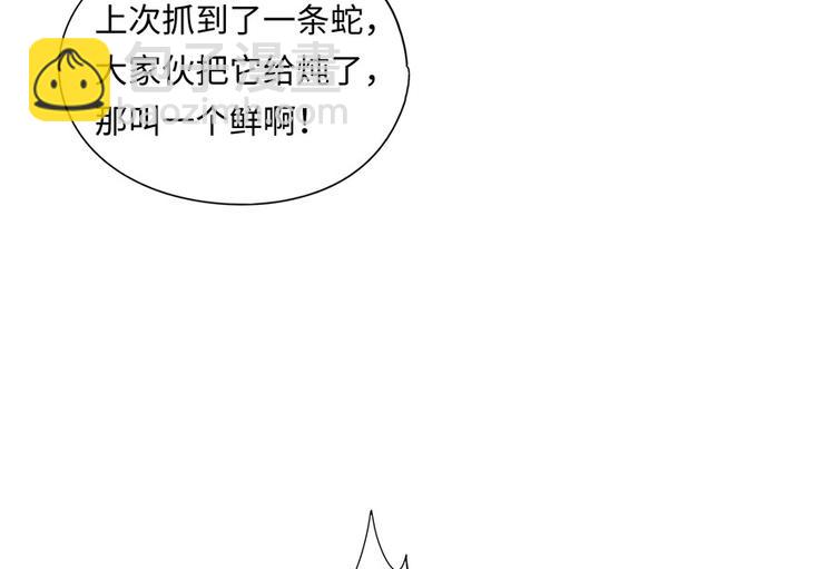 第5话(1/3)-第5话