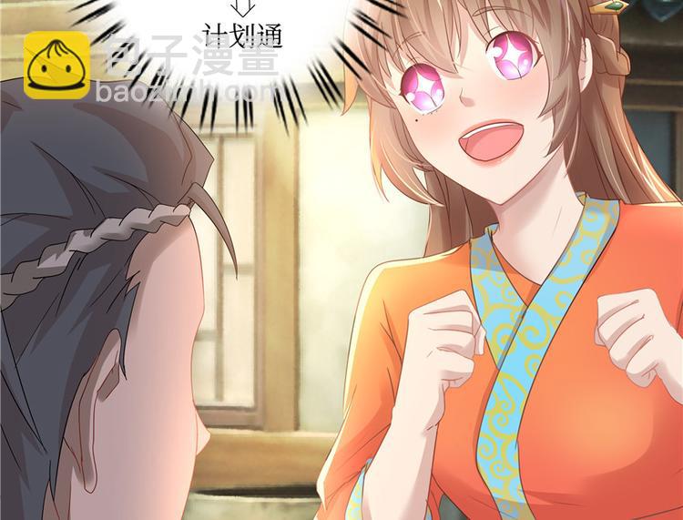 第5话(1/3)-第5话
