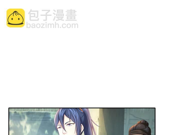 第5话(1/3)-第5话