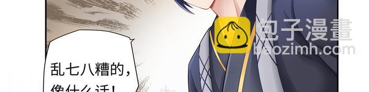第5话(1/3)-第5话