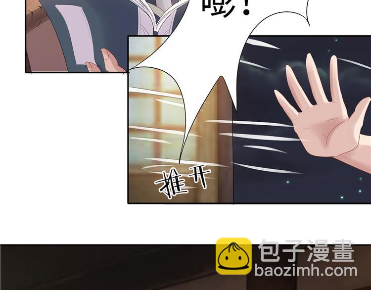第5话(1/3)-第5话