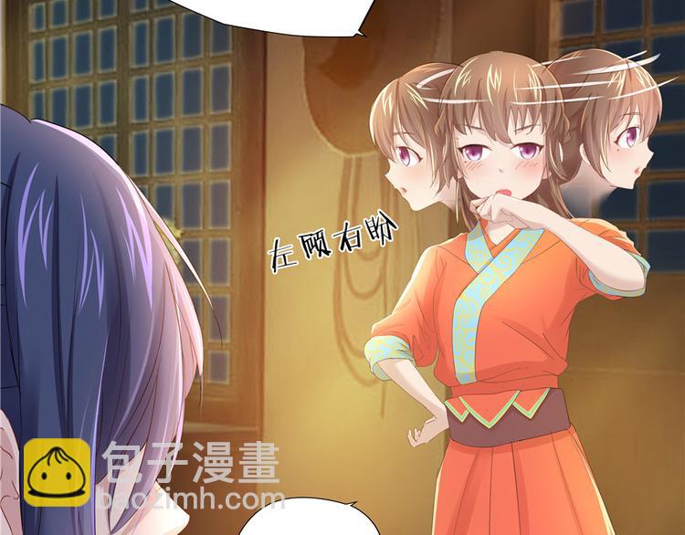 第5话(1/3)-第5话