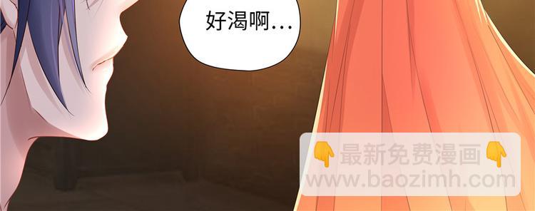 第5话(1/3)-第5话