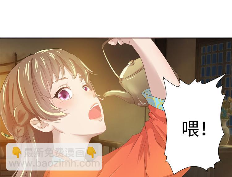 第5话(1/3)-第5话