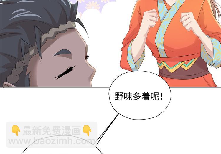 第5话(1/3)-第5话