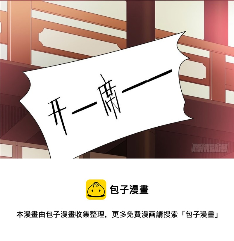 第41话(1/2)-第45话