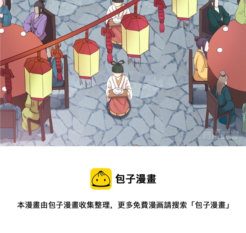 第41话(1/2)-第45话