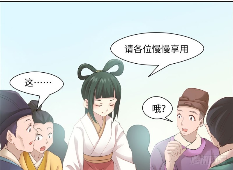 第41话(1/2)-第45话