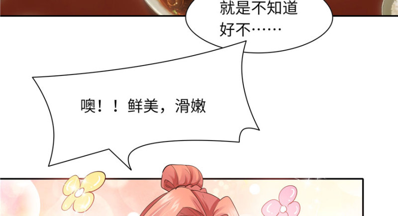 第41话(1/2)-第45话