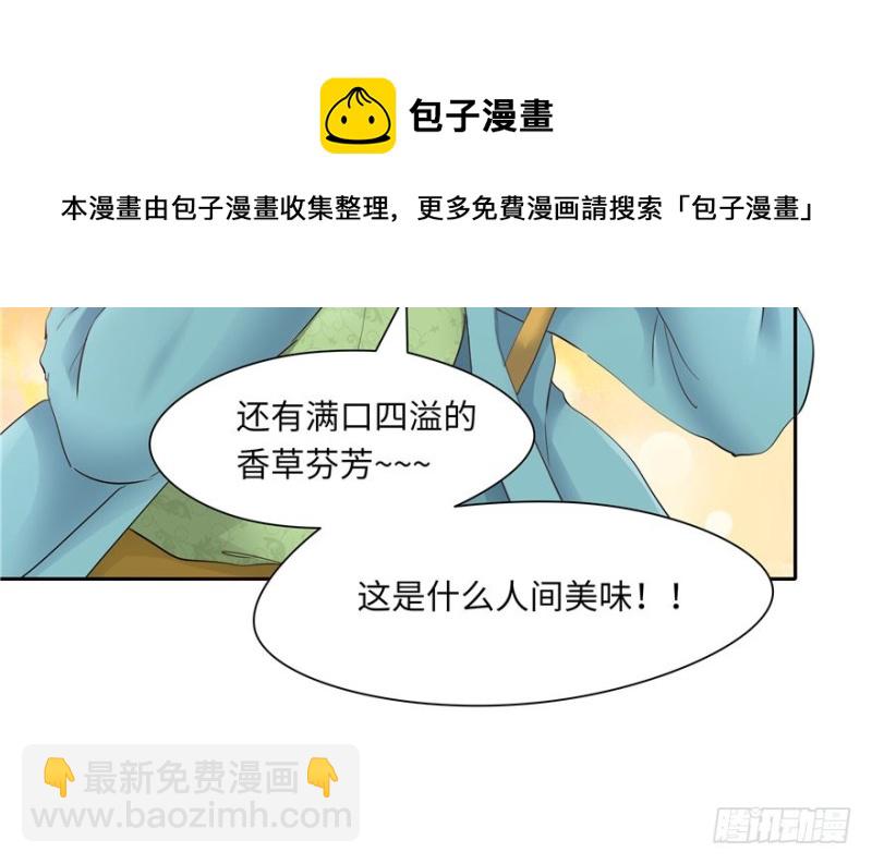 第41话(1/2)-第45话