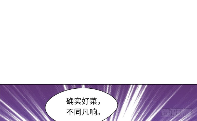 第41话(1/2)-第45话