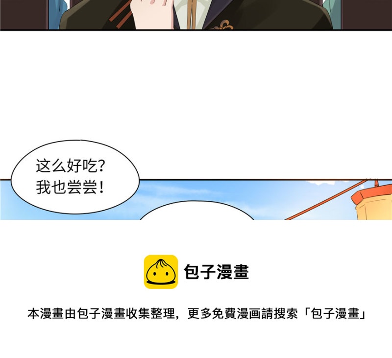 第41话(1/2)-第45话
