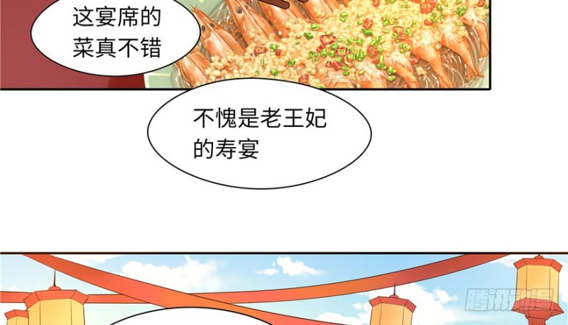 第41话(1/2)-第45话