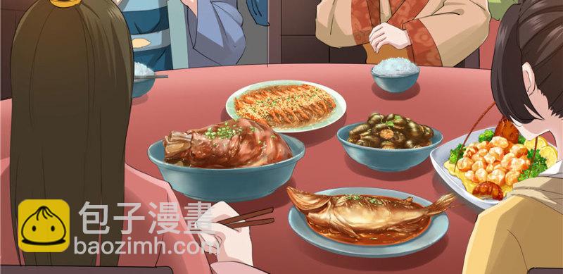 第41话(1/2)-第45话