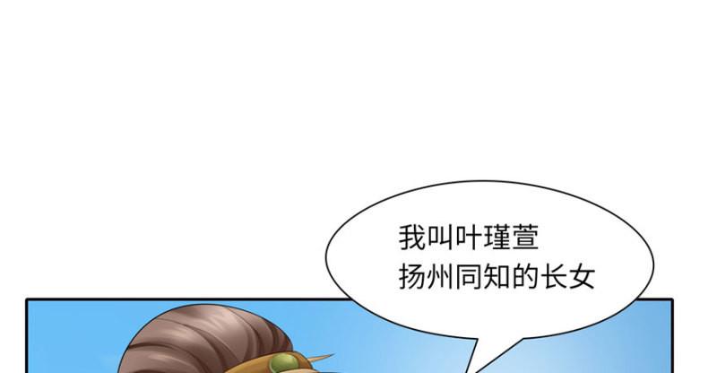 第41话(1/2)-第45话