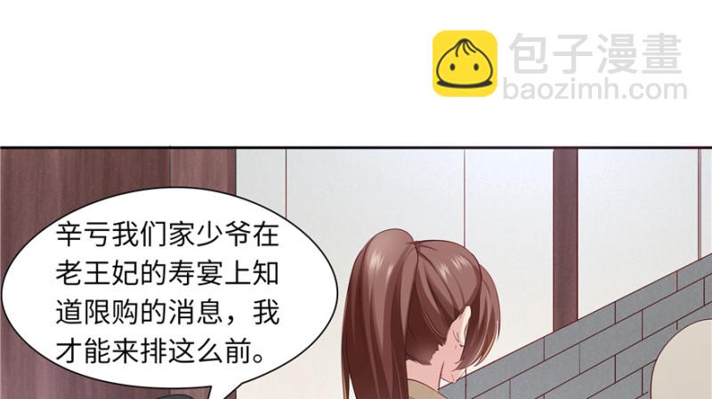 第43话(1/3)-第47话