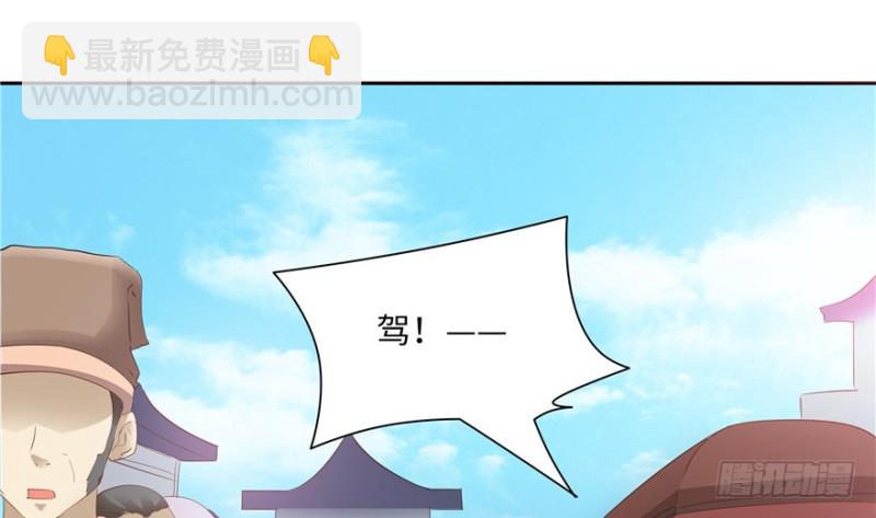 第43话(1/3)-第47话