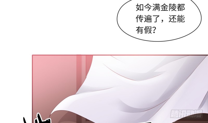 第43话(1/3)-第47话