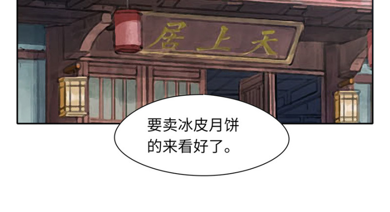 第43话(1/3)-第47话