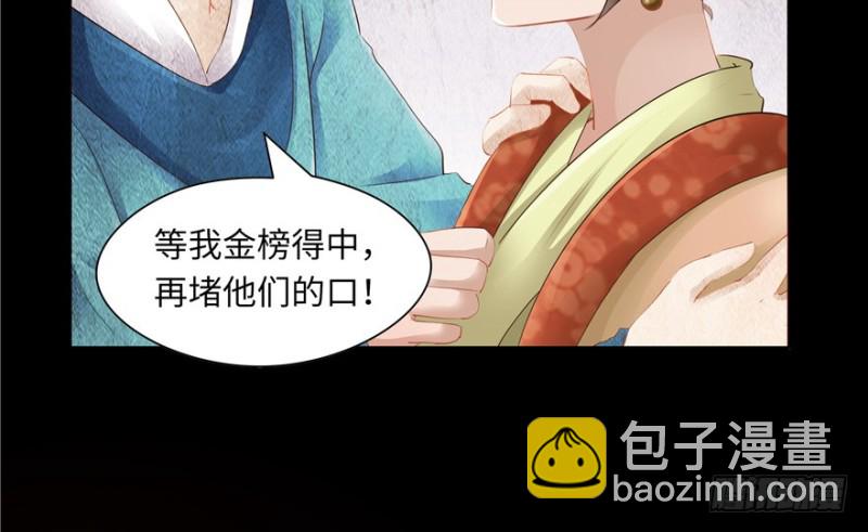 第43话(1/3)-第47话