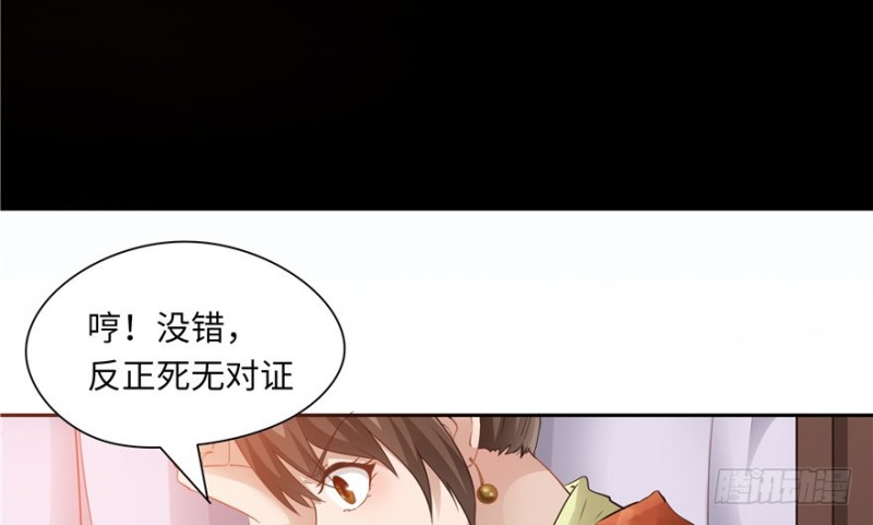 第43话(1/3)-第47话