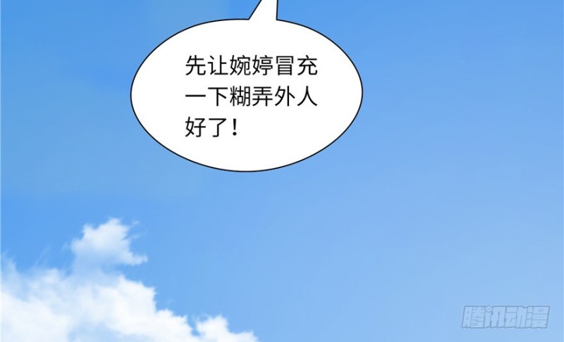 第43话(1/3)-第47话