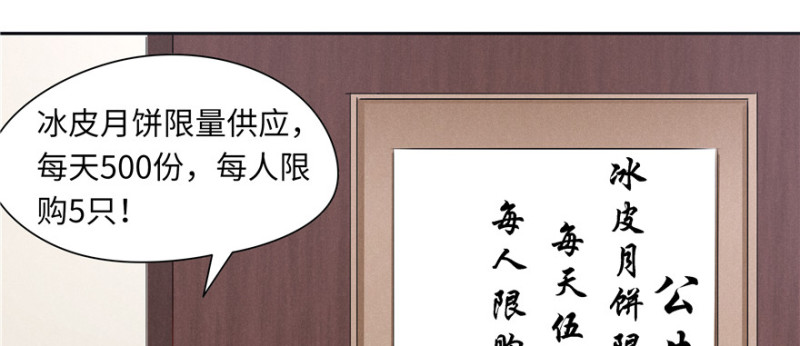 第43话(1/3)-第47话