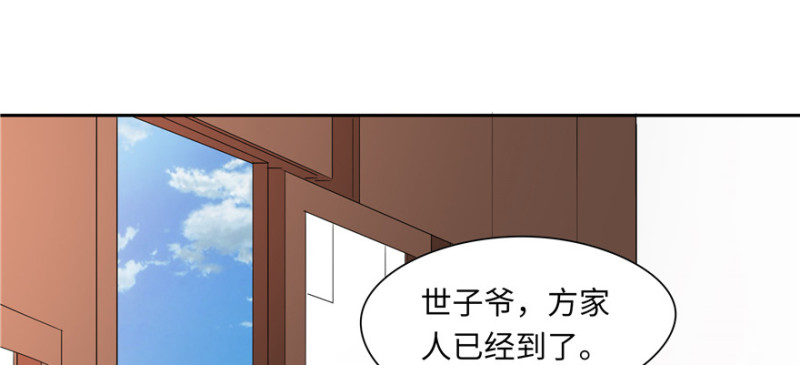第43话(1/3)-第47话